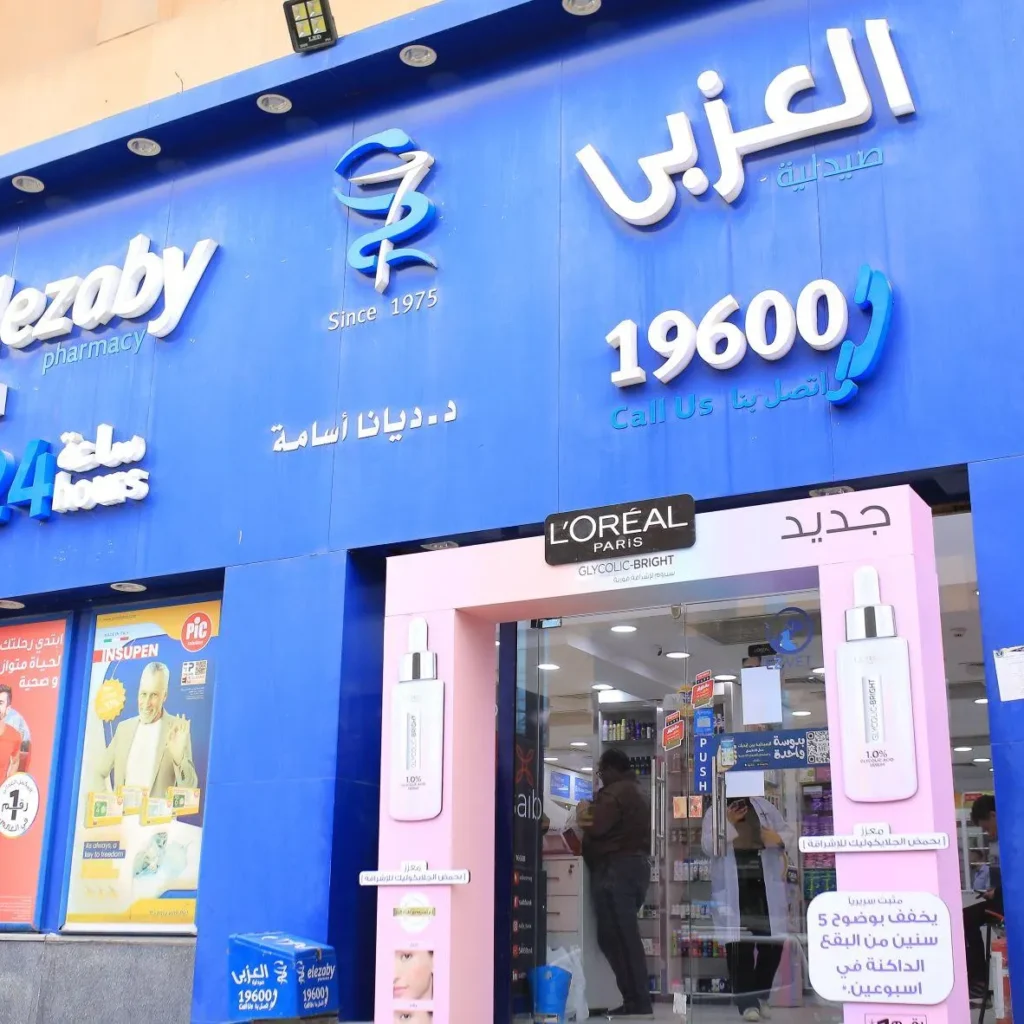 El Ezaby Pharmacy